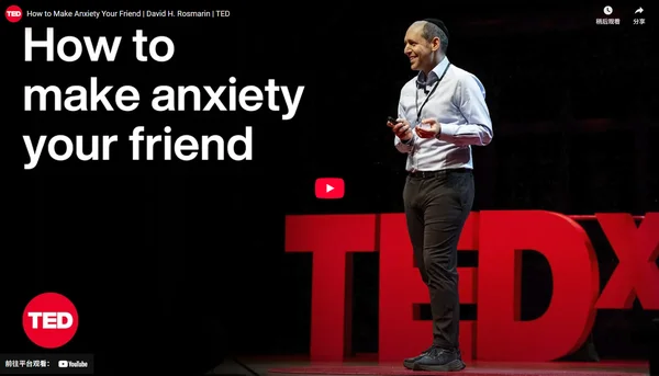 How to Make Anxiety Your Friend | David H. Rosmarin | TED