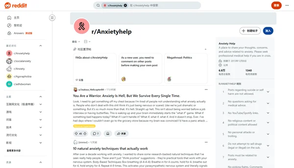 Reddit r/Anxietyhelp